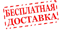 Магазин охраны труда ohranatruda-shop.ru - доставка по России в город Одинцово